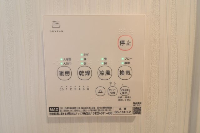 Crecia香椎の物件内観写真