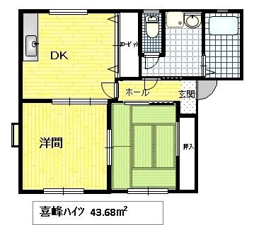 喜峰ハイツの物件間取画像