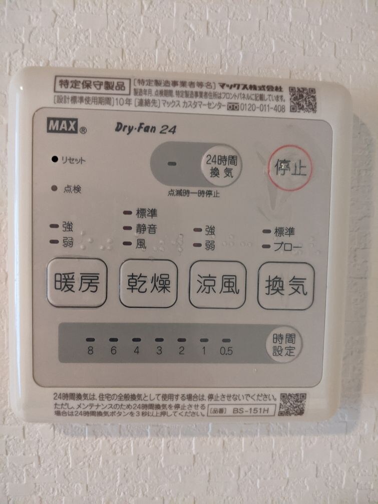 福岡空港駅 徒歩10分 2階の物件内観写真