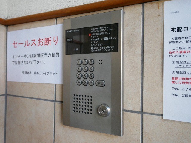 中洲川端駅 徒歩12分 6階の物件内観写真