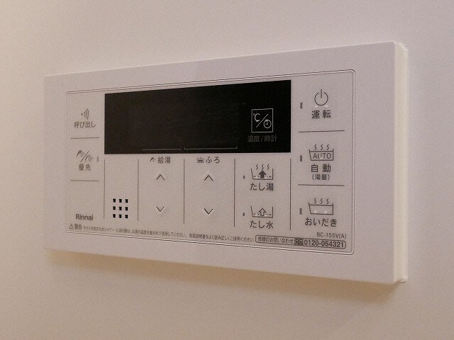 ギャラクシー南福岡駅前の物件内観写真