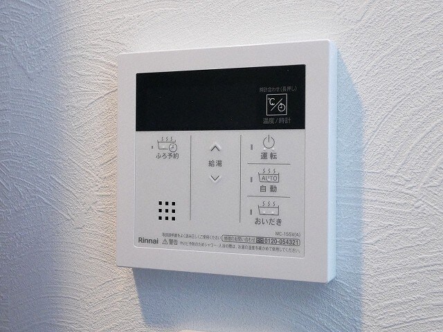 ギャラクシー南福岡駅前の物件内観写真