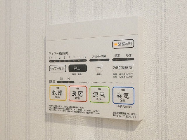 ギャラクシー南福岡駅前の物件内観写真