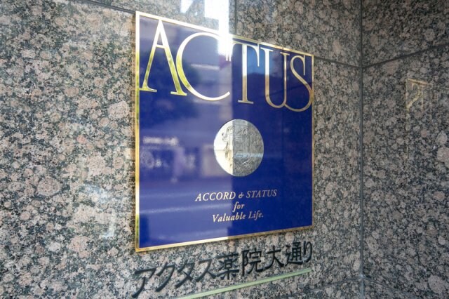 薬院大通駅 徒歩8分 8階の物件内観写真