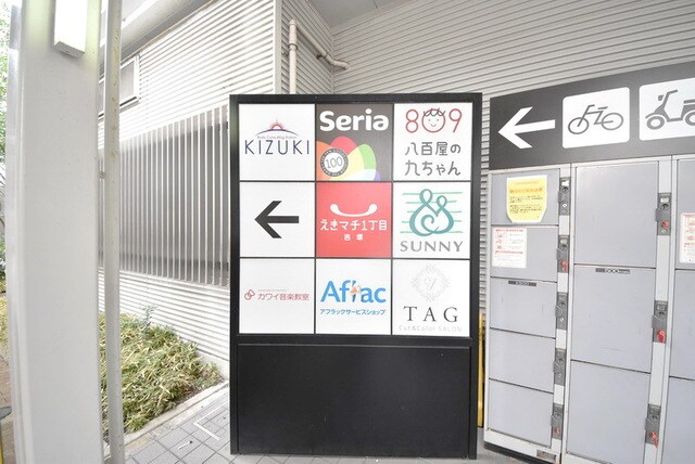 ラエスパシオ箱崎の物件内観写真