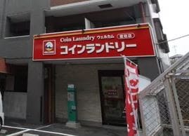 姪浜駅 徒歩13分 1-2階の物件内観写真