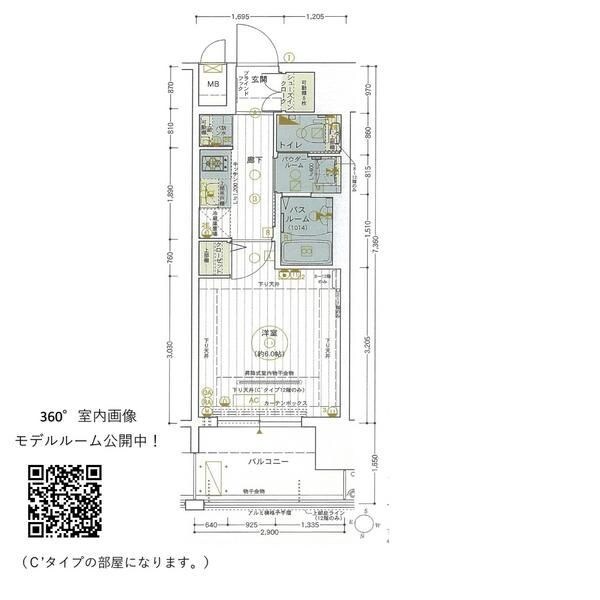 エステムコート梅田・茶屋町IIIネクスタの物件間取画像