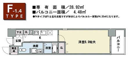 エスポルテ福島の物件間取画像