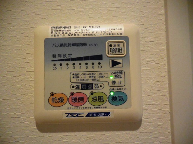 出屋敷駅 徒歩9分 3階の物件内観写真