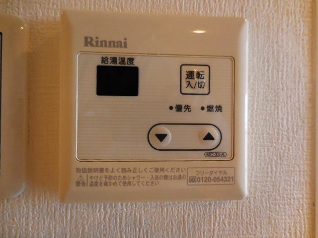 出屋敷駅 徒歩9分 3階の物件内観写真