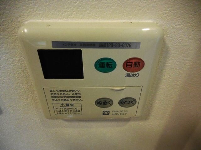 尼崎駅 徒歩5分 15階の物件内観写真