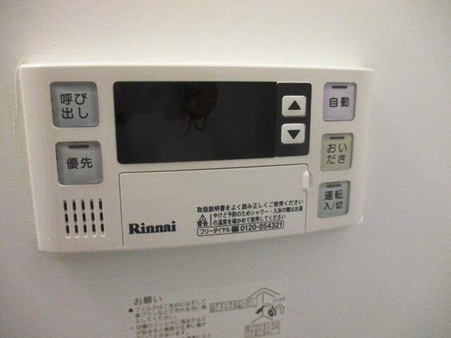 杭瀬駅 徒歩11分 2階の物件内観写真