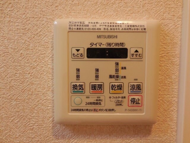 出屋敷駅 徒歩8分 7階の物件内観写真