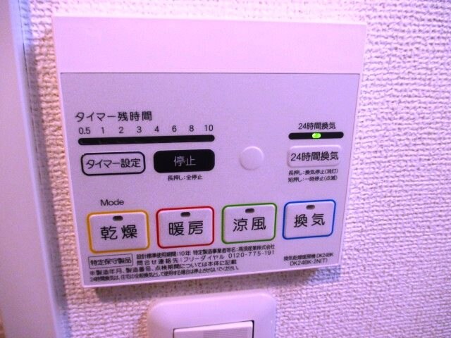 尼崎駅 徒歩4分 6階の物件内観写真