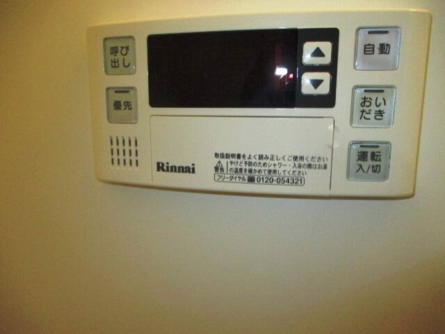 武庫川駅 徒歩10分 2階の物件内観写真