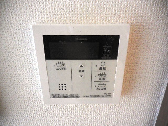 Le　CINQ尼崎東の物件内観写真