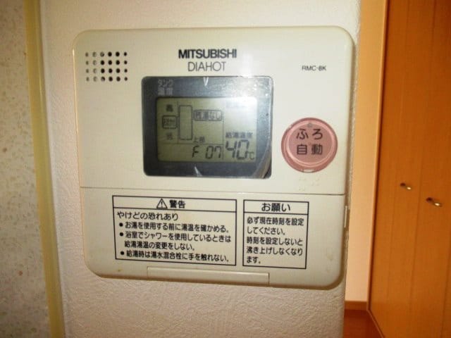 ダイワール武庫川の物件内観写真