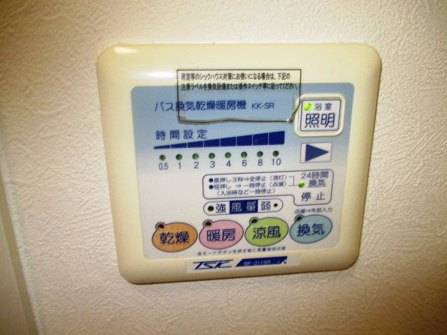 ダイワール武庫川の物件内観写真