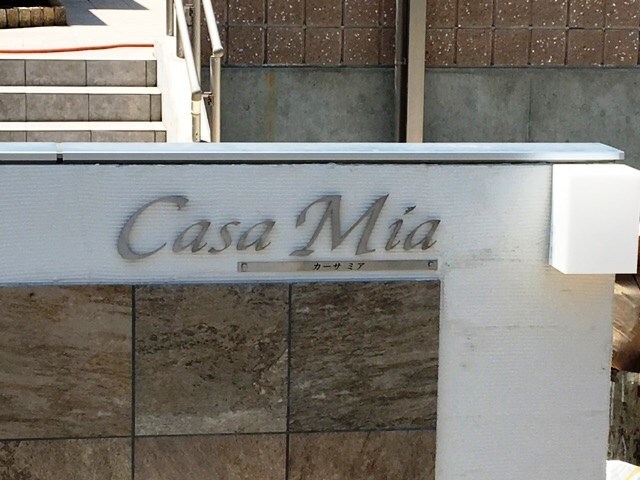 Casa Miaの物件内観写真