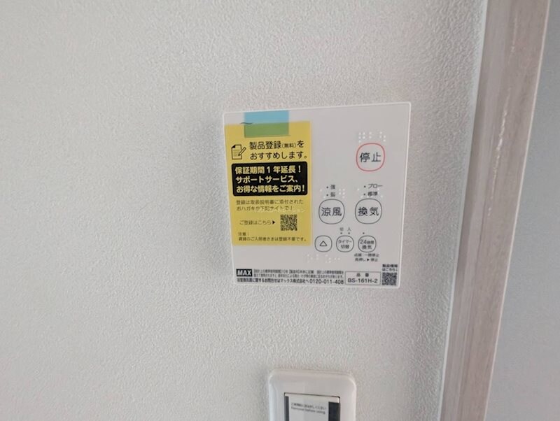 出屋敷駅 徒歩17分 1-2階の物件内観写真