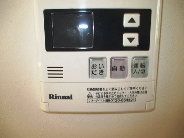 尼崎駅 徒歩13分 1階の物件内観写真