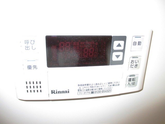 尼崎駅 徒歩13分 1階の物件内観写真