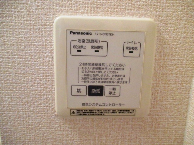 尼崎駅 徒歩10分 1階の物件内観写真