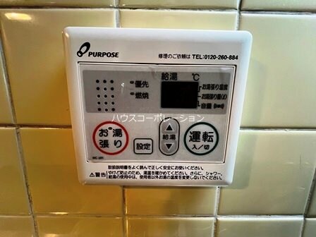 塚口駅 徒歩6分 2階の物件内観写真