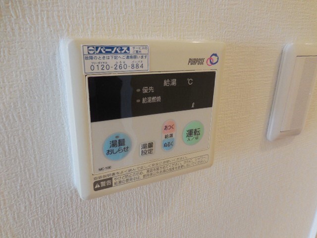 武庫之荘駅 徒歩17分 3階の物件内観写真