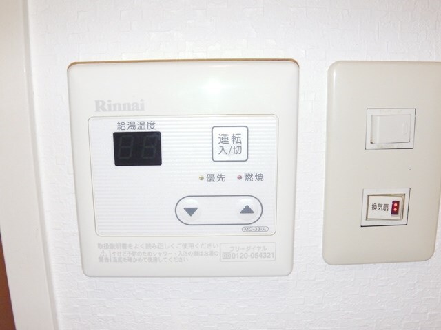 塚口駅 徒歩13分 4階の物件内観写真
