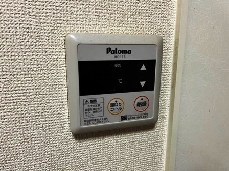 尼崎センタープール前駅 徒歩15分 1階の物件内観写真