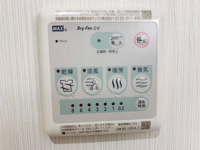 園田駅 徒歩13分 1階の物件内観写真