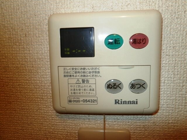 セイバリー尼崎の物件内観写真