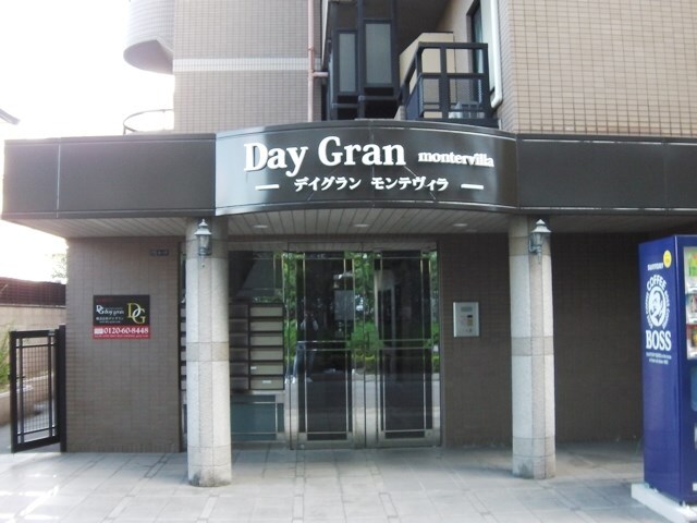 園田駅 徒歩14分 4階の物件外観写真