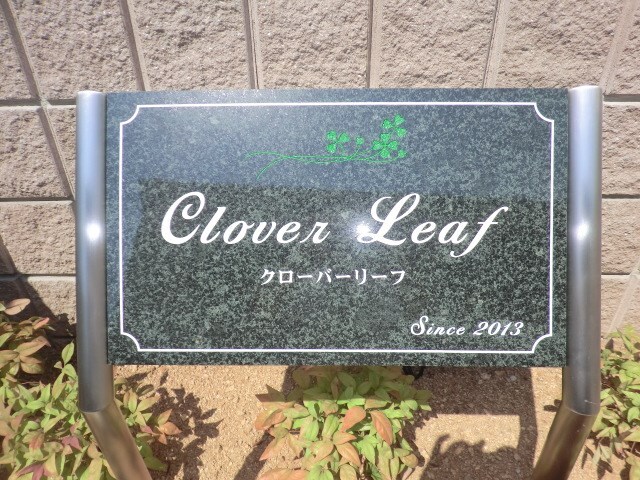 塚口駅 徒歩10分 1階の物件内観写真