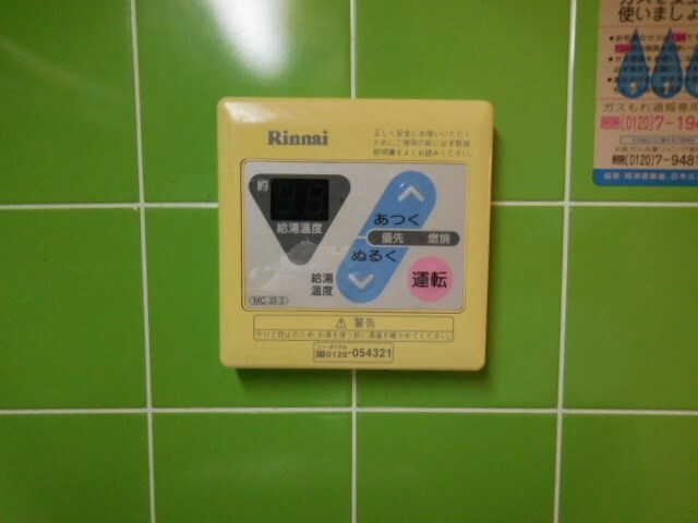 塚口駅 徒歩14分 2階の物件内観写真