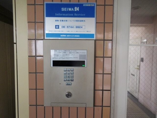 園田駅 徒歩10分 4階の物件内観写真