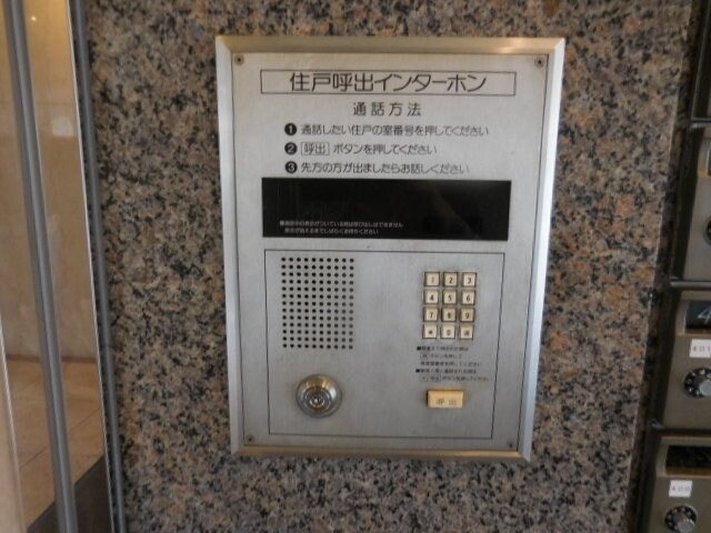 猪名寺駅 徒歩9分 5階の物件内観写真