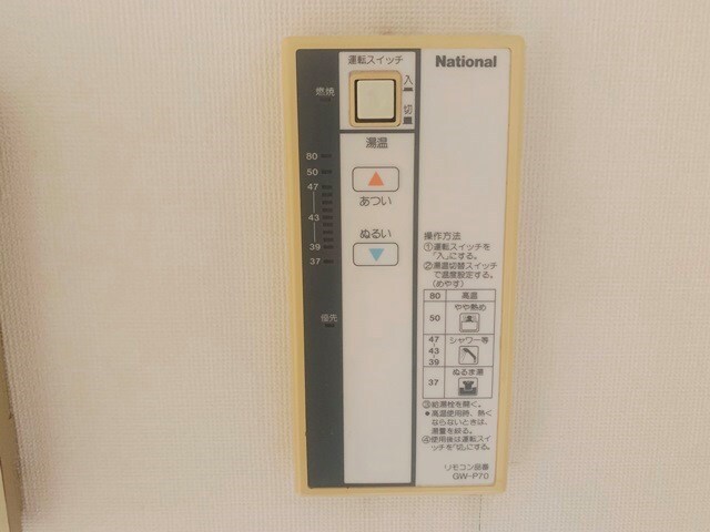 塚口駅 徒歩8分 2階の物件内観写真