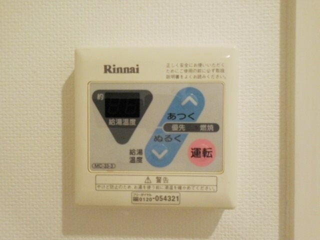 塚口駅 徒歩5分 2階の物件内観写真