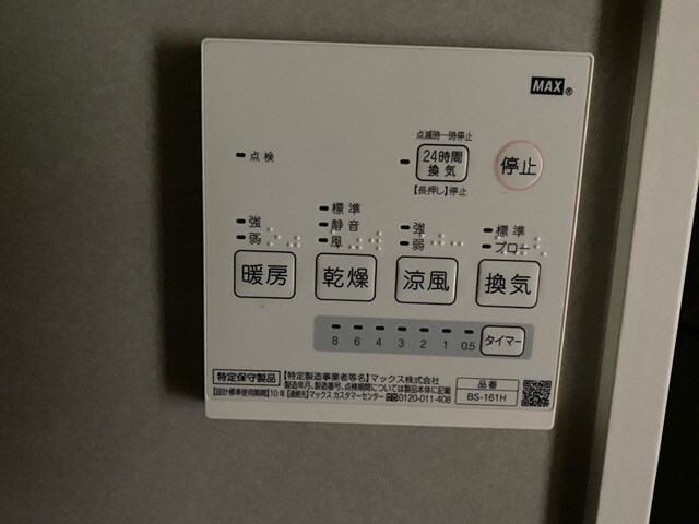 立花駅 徒歩10分 2階の物件内観写真