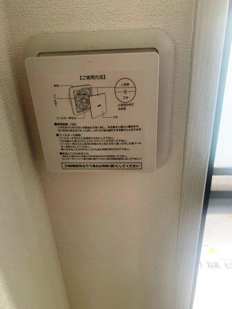 出屋敷駅 徒歩4分 2階の物件内観写真