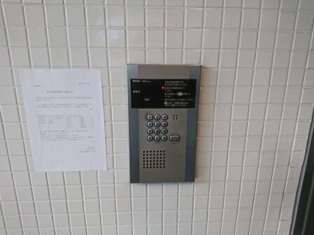 武庫之荘駅 徒歩8分 4階の物件内観写真