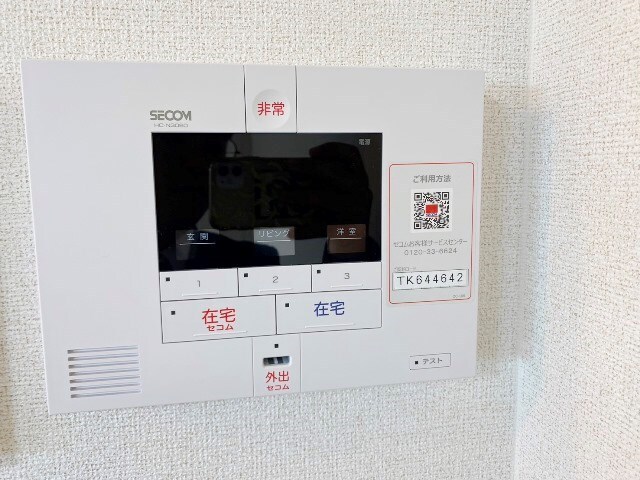 園田駅 徒歩15分 3階の物件内観写真