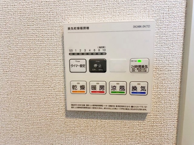 園田駅 徒歩15分 2階の物件内観写真