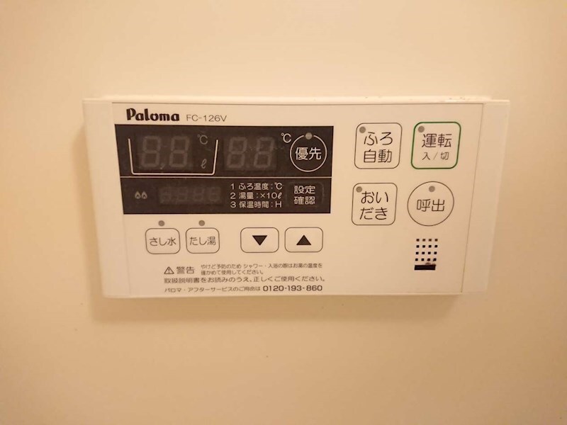 武庫之荘駅 徒歩11分 5階の物件内観写真