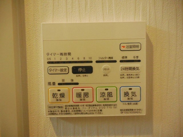 猪名寺駅 徒歩26分 1階の物件内観写真