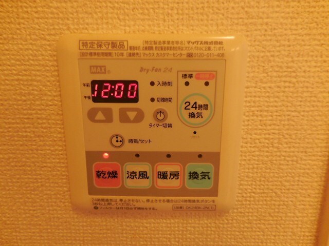 塚口駅 徒歩10分 1階の物件内観写真