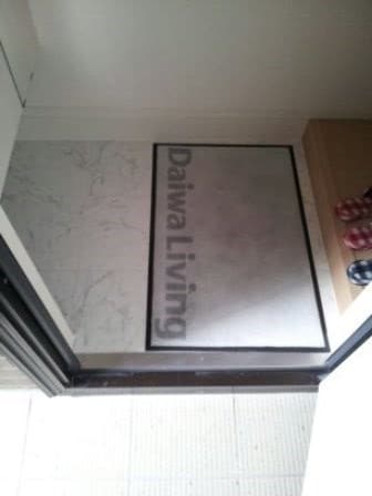 武庫之荘駅 徒歩6分 3階の物件内観写真