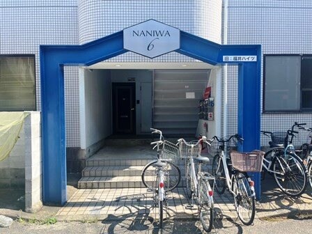 立花駅 徒歩20分 2階の物件内観写真